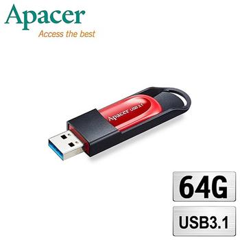 Apacer宇瞻 AH25A 流線飛梭 USB 3.1高速隨身碟 64GB【金石堂、博客來熱銷】