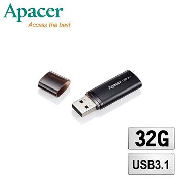 Apacer宇瞻 AH25B 時尚金屬 USB 3.1高速隨身碟－霧面黑 32GB【金石堂、博客來熱銷】