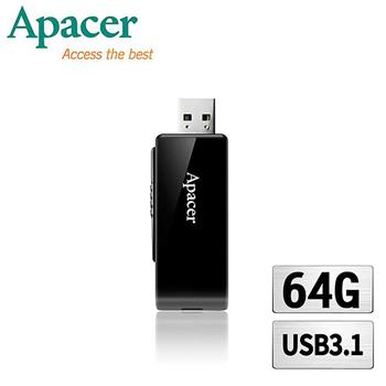 Apacer宇瞻 AH350 高速碟USB3.1－酷黑跑車版 64GB【金石堂、博客來熱銷】