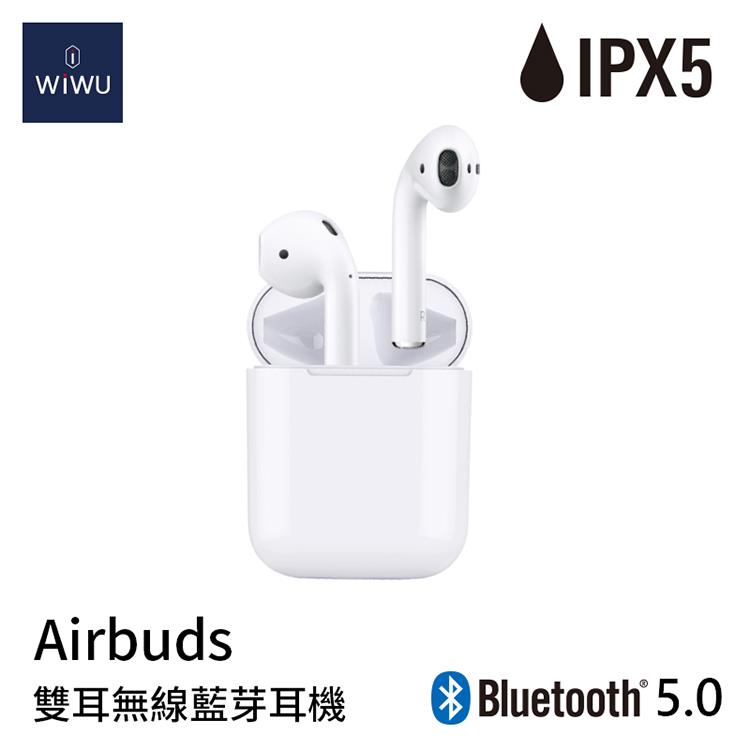 wi wu Airbuds Ⅳ雙耳 真無線藍芽耳機