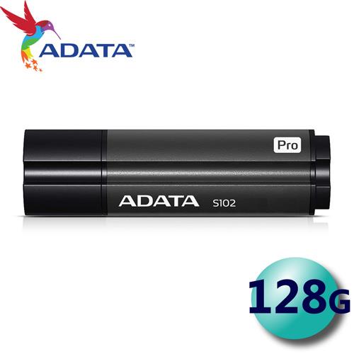 ADATA 威剛 128GB DashDrive S102 Pro USB3.2 隨身碟