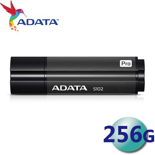 ADATA 威剛 256GB DashDrive S102 Pro USB3.2 隨身碟