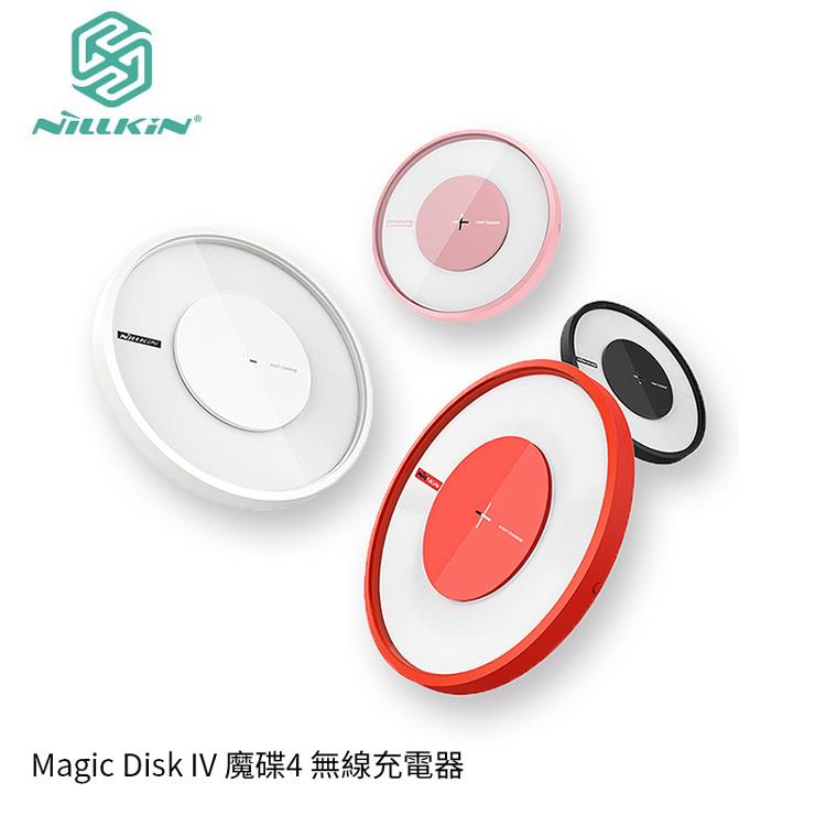 NILLKIN Magic Disk IV 魔碟4 無線充電器 － 4色