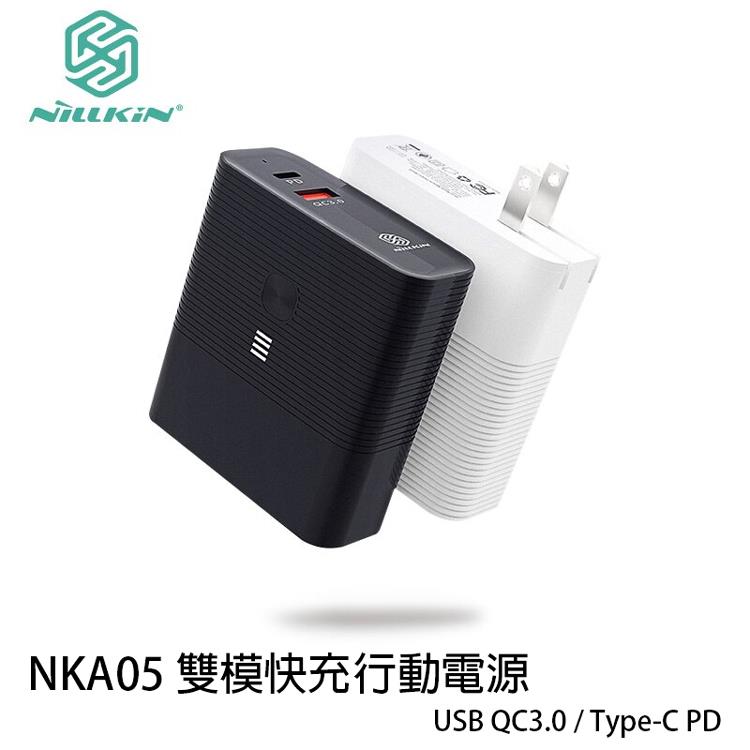 NILLKIN  QC&PD 雙模快充 行動電源 5200mah