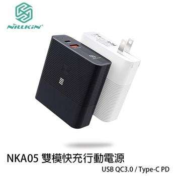 NILLKIN QC&PD 雙模快充 行動電源 5200mah【金石堂、博客來熱銷】