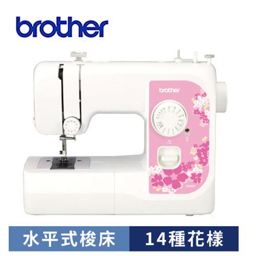 日本[brother] JA－001家用縫紉機