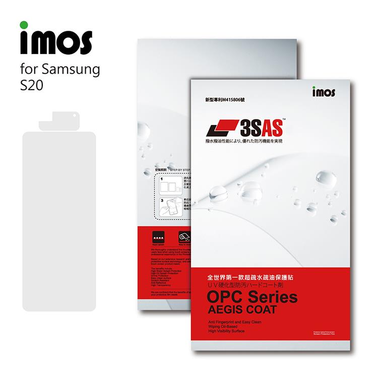 iMos SAMSUNG Galaxy S20系列 3SAS 螢幕保護貼