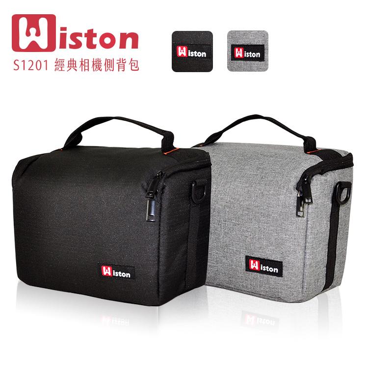 Wiston 威士頓 S1201 經典相機側背包