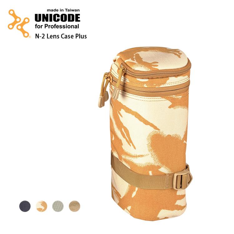 UNICODE N－2 Lens Case Plus 模組長鏡頭袋