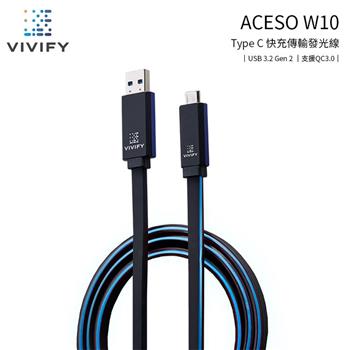 VIVIFY Aceso W10 TYPE C to USB－A （2色）【金石堂、博客來熱銷】