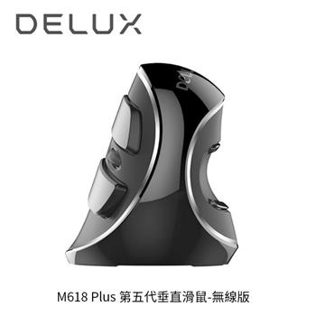 DeLUX M618 Plus 第五代垂直滑鼠－無線版 黑【金石堂、博客來熱銷】