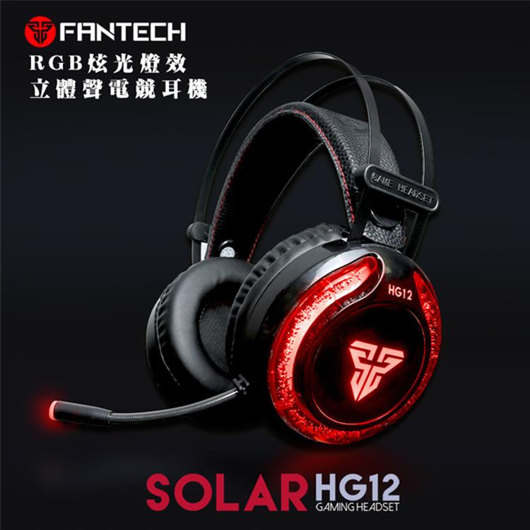 FANTECH HG12多彩燈效耳罩式電競耳機