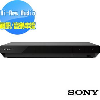 SONY 4K Ultra HD 藍光播放器 UBP－X700（原廠公司貨）【金石堂、博客來熱銷】