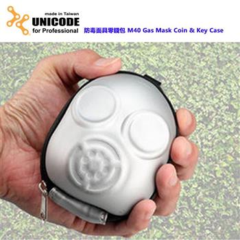 UNICODE 防毒面具零錢包 M40 Gas Mask Coin & Key Case【金石堂、博客來熱銷】