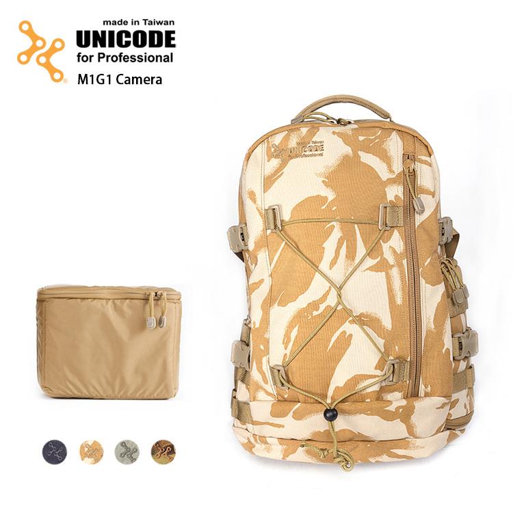 UNICODE M1G1 Camera雙肩攝影背包套組（M1外背包+G1相機攜行袋）特殊組合