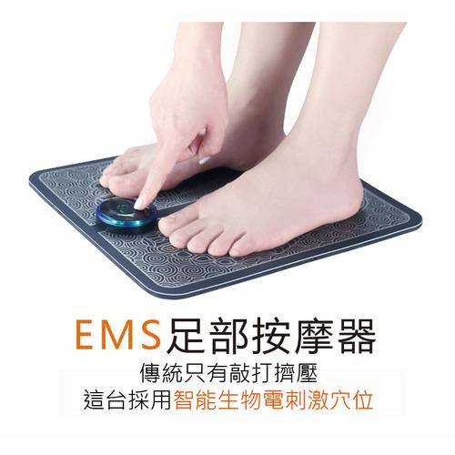 Buy Asia 升級版液晶顯示EMS足底腿部USB充電按摩墊