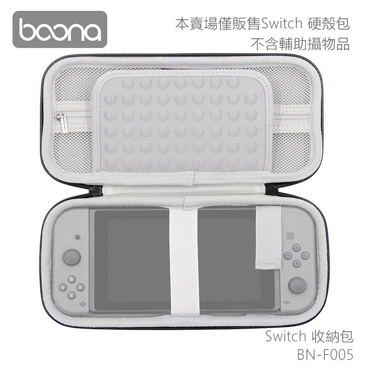 Boona 3C for 任天堂 Switch 硬殼包 F005