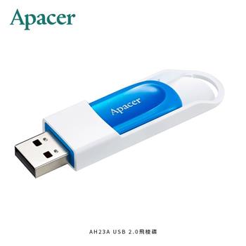 Apacer宇瞻 AH23A－32GB USB2.0飛梭碟【金石堂、博客來熱銷】