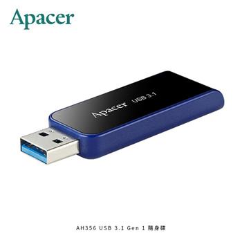 Apacer宇瞻 AH356－32G USB 3.1隱藏式推鈕隨身碟【金石堂、博客來熱銷】