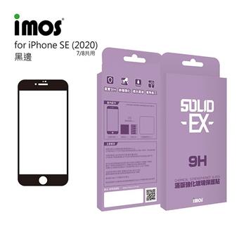 iMOS Apple iPhone SE2 點膠3D 玻璃螢幕保護貼（黑邊）【金石堂、博客來熱銷】