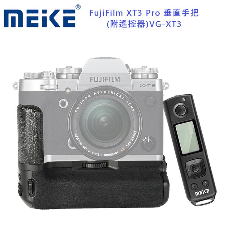 Meike 美科 FujiFilm XT3 Pro 垂直手把（附遙控器）VG－XT3