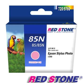 RED STONE for EPSON 85N/ T122600 墨水匣（淡紅）【金石堂、博客來熱銷】