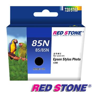 RED STONE for EPSON 85N/ T122100 墨水匣（黑色）【金石堂、博客來熱銷】