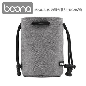 Boona 3C 鏡頭包圓形 H002（S號）【金石堂、博客來熱銷】