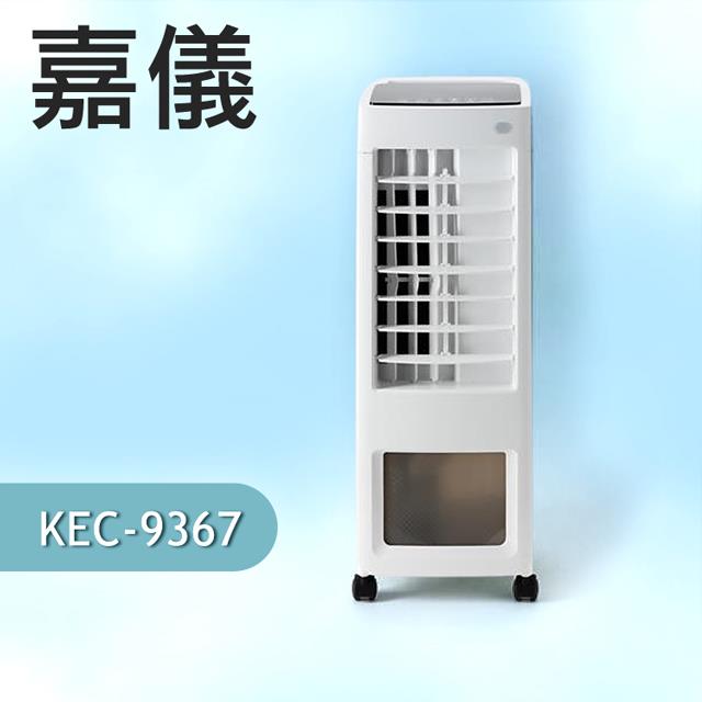 德國嘉儀HELLER － 6L遙控水冷扇 KEC9367 / KEC－9367