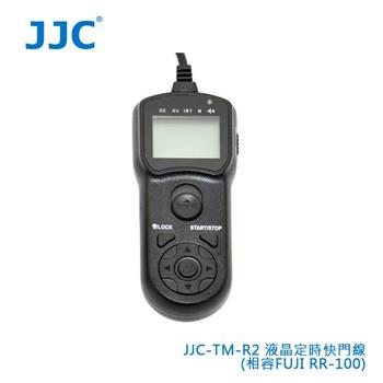 JJC TM－R2 液晶定時快門線（相容FUJI RR－100）【金石堂、博客來熱銷】