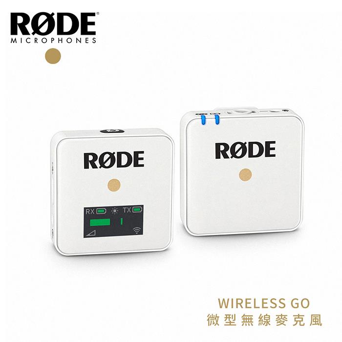 RODE WIRELESS GO 微型無線麥克風 （白色） 公司貨