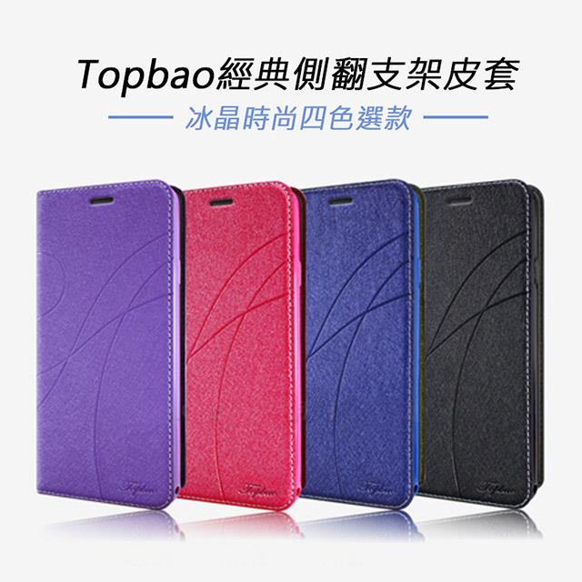 Topbao OPPO Reno2 冰晶蠶絲質感隱磁插卡保護皮套 （黑色）