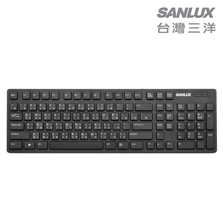 SANLUX台灣三洋 USB巧克力有線鍵盤 SYKB－03U