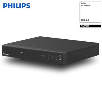PHILIPS飛利浦 DVD播放機 TAEP200