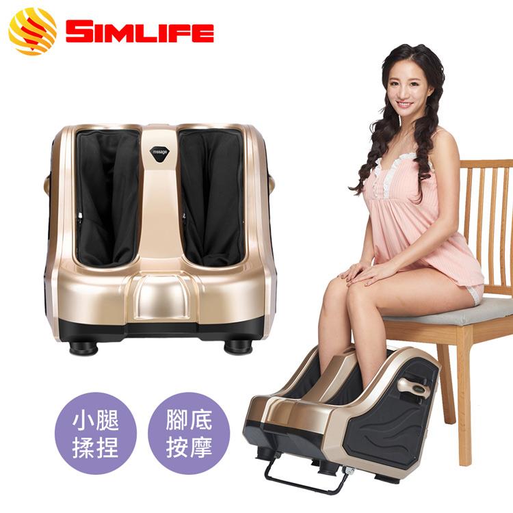 Simlife－美型雕塑美腿舒壓按摩機（閃耀金）