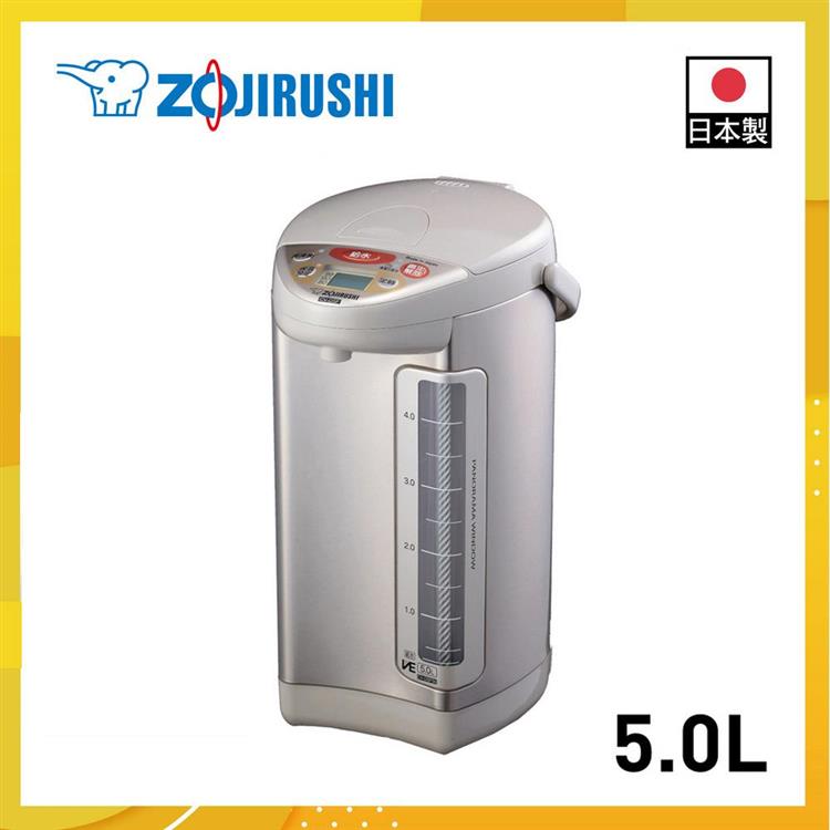 【ZOJIRUSHI 象印】5公升SuperVE超級真空保溫熱水瓶（CV－DSF50）
