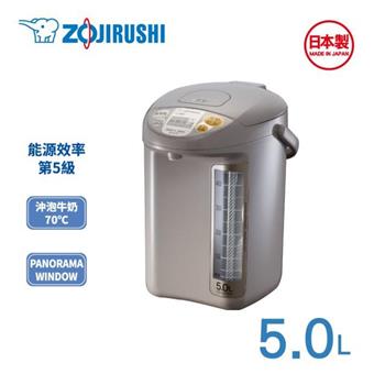 【ZOJIRUSHI 象印】5公升寬廣視窗微電腦電動熱水瓶(CD-LPF50)【金石堂、博客來熱銷】