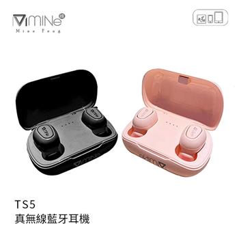 Mine Phone MCK－TS5真無線藍牙耳機（2色）【金石堂、博客來熱銷】