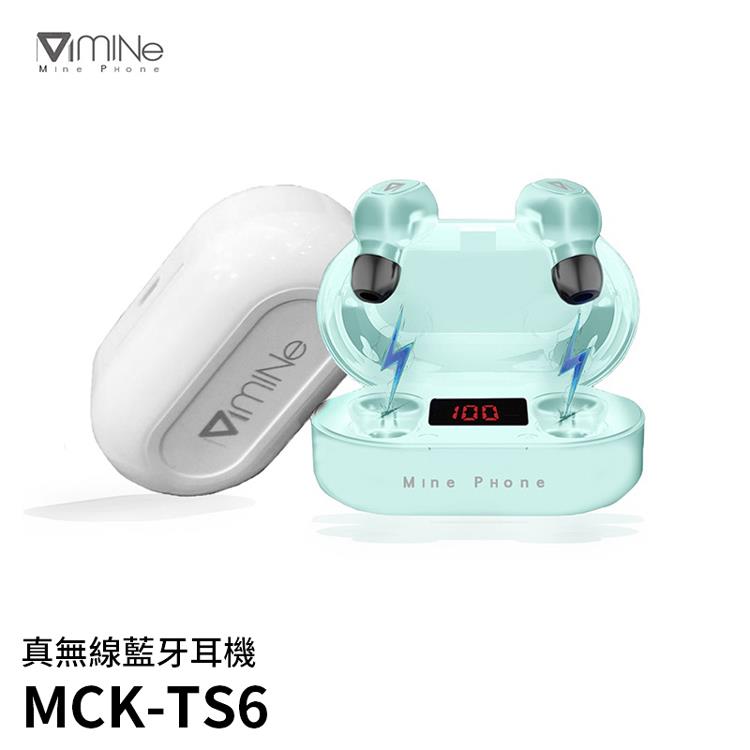 Mine Phone MCK－TS6 真無線藍牙耳機 （2色）