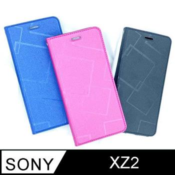 水立方 Sony Xperia XZ2 水立方隱扣側翻手機皮套【金石堂、博客來熱銷】