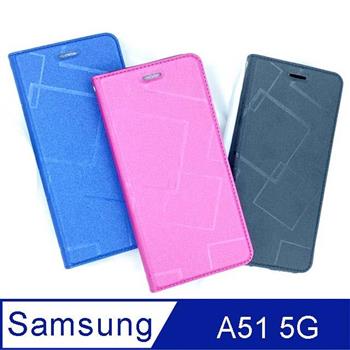 水立方 Samsung Galaxy A51 5G 水立方隱扣側翻手機皮套【金石堂、博客來熱銷】
