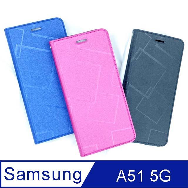 水立方 Samsung Galaxy A51 5G 水立方隱扣側翻手機皮套