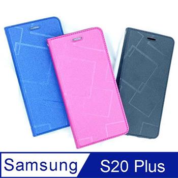 水立方 Samsung Galaxy S20 Plus 水立方隱扣側翻手機皮套【金石堂、博客來熱銷】