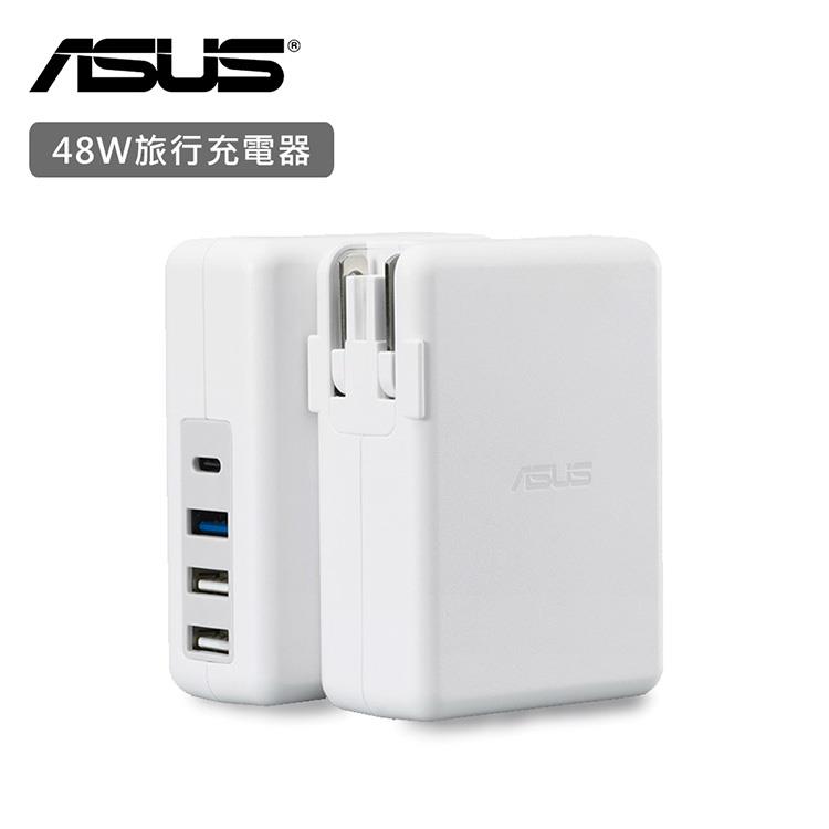 ASUS 48W Travel Charger 旅行充電器