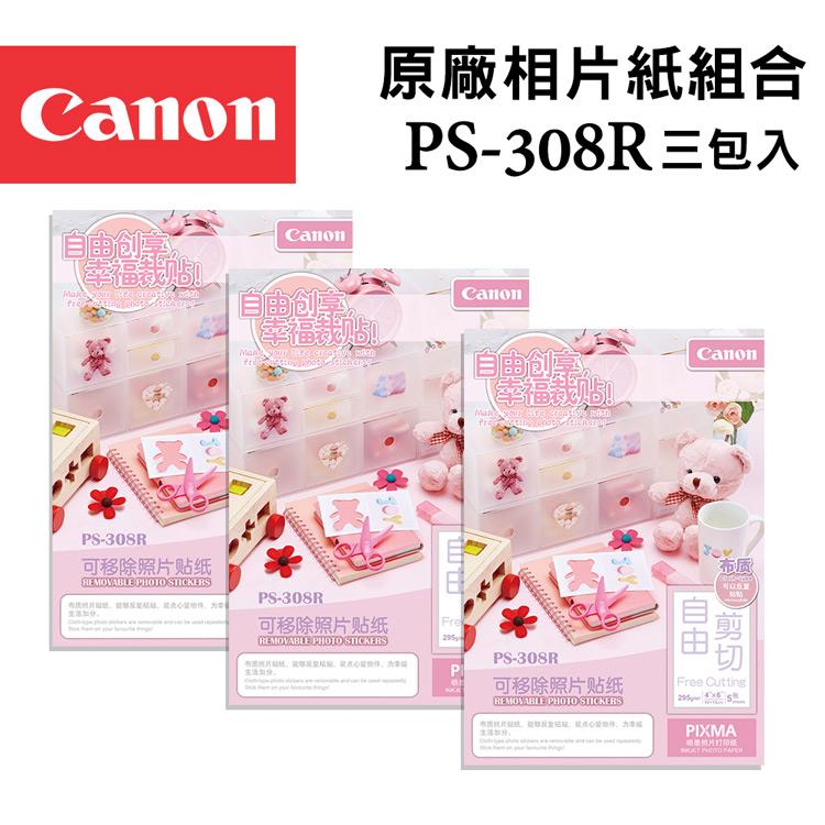 Canon PS－308R 布質相片貼紙3包（15張）