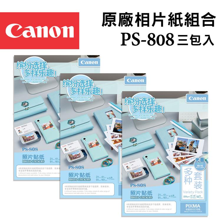 Canon PS－808 相片貼紙組合3包（36張）
