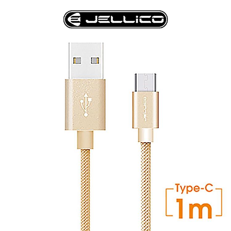 JELLICO 1M 速騰系列  Type－C 充電傳輸線－金色 JEC－GS10－GDC