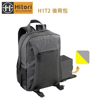 Hitori H1T2 大容量攝影後背包【金石堂、博客來熱銷】