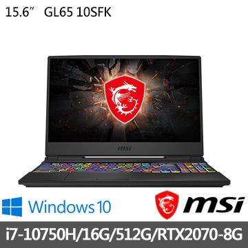 msi微星 GL65 10SFK－497TW 15.6吋 i7－10750H 16G 電競筆電