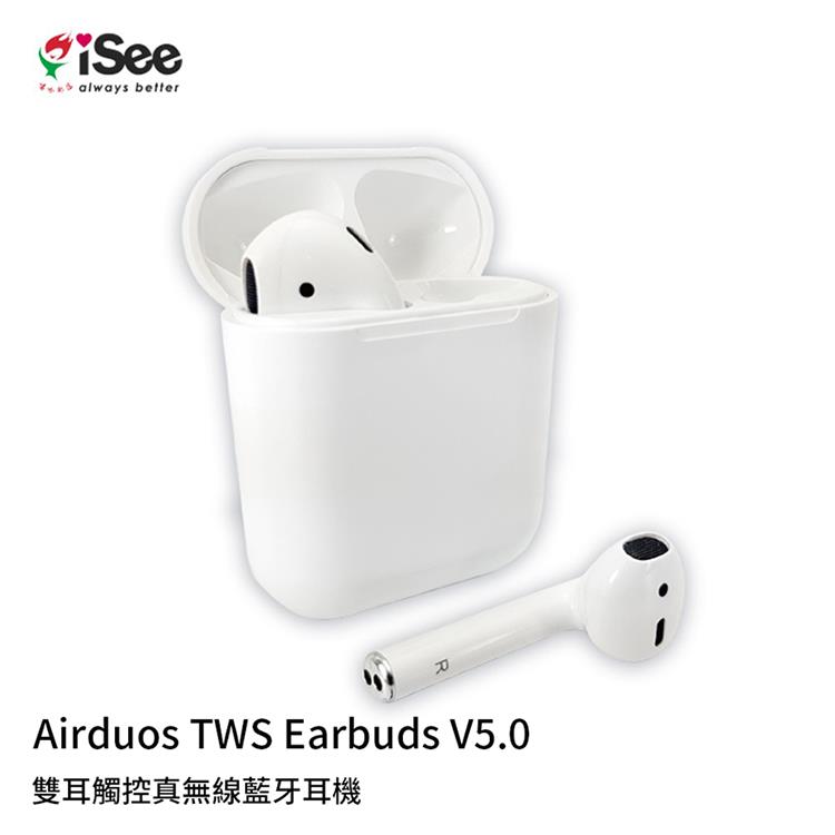 【SEEHOT 嘻哈部落】Airduos TWS Earbuds V5.0雙耳觸控真無線藍牙耳機（T
